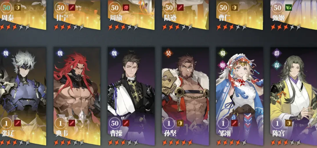 三国志幻想大陆2枭之歌测评,三幻2枭之歌好玩吗