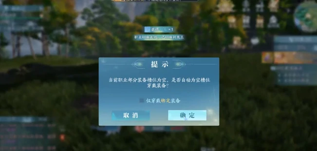 诛仙2手游怎么转职,诛仙2手游转职操作