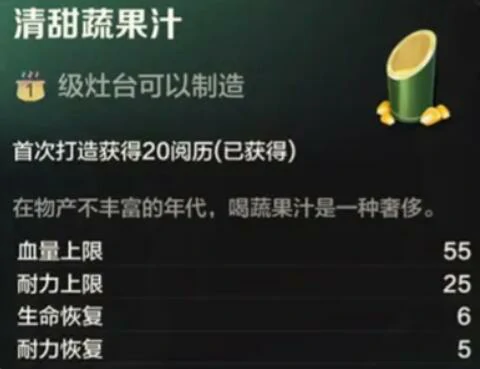 荒野起源新手教程,荒野起源新手开局怎么玩