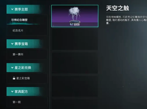 七日世界挑战商店在哪,七日世界手游挑战商店介绍