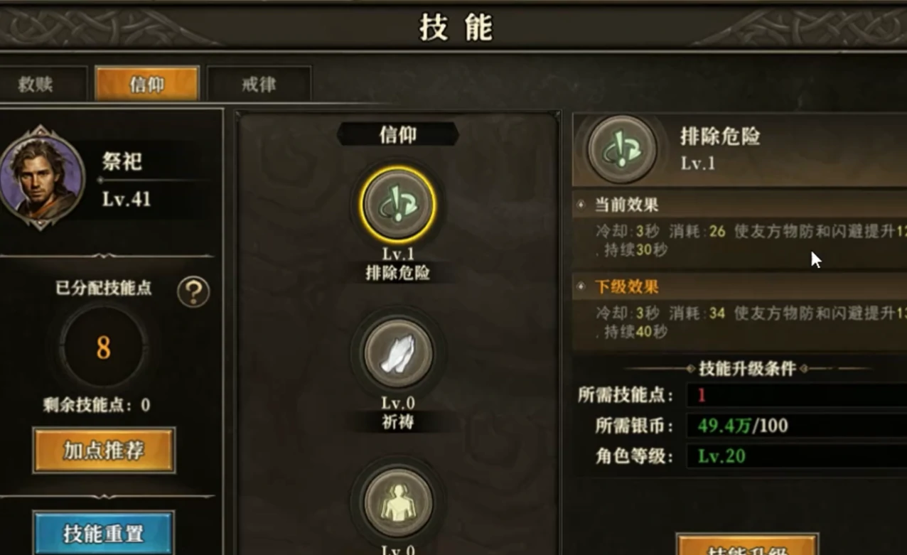 天天龙族公测福利介绍,天天龙族公测有哪些福利