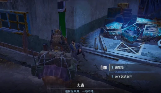 破碎之地夜珍珠炒面任务如何完成,破碎之地夜珍珠炒面任务完成方法