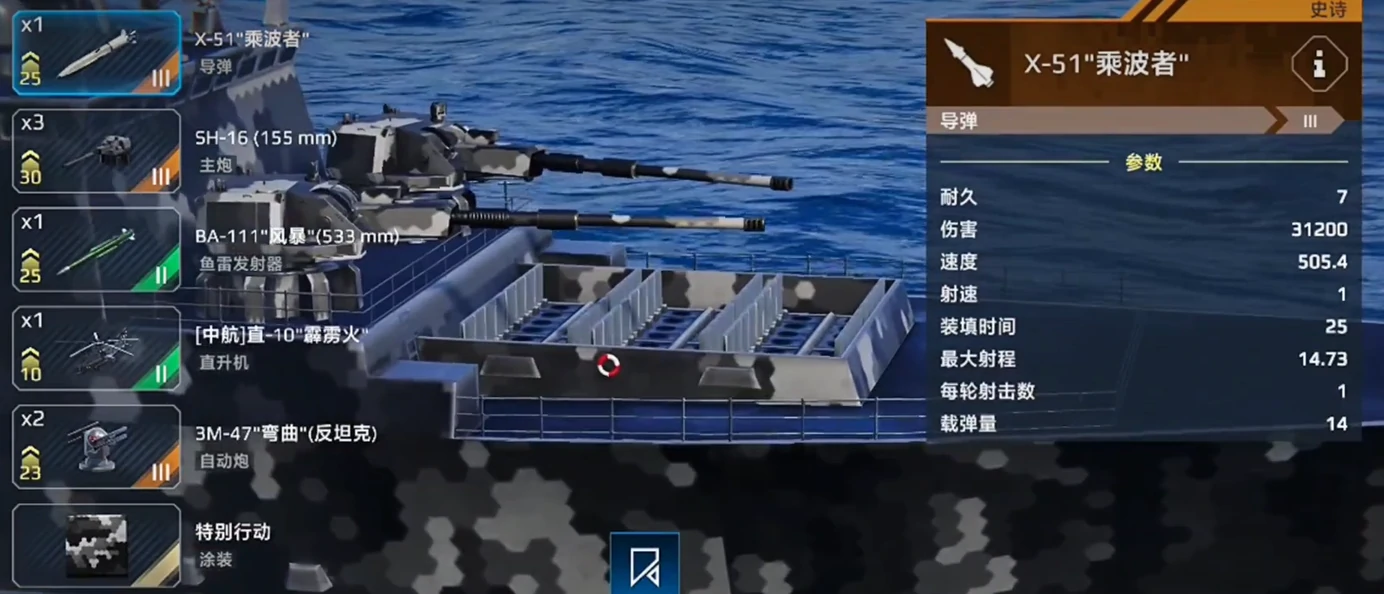 现代战舰地平线玩法介绍,现代战舰地平线怎么玩