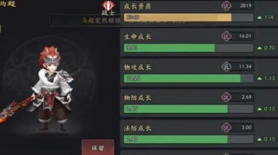 三国志异闻录手游怎么玩,三国志异闻录特色玩法攻略
