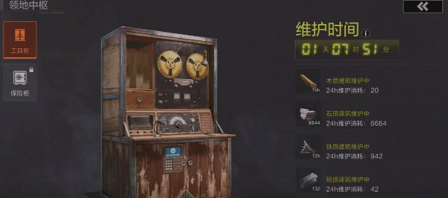 失控进化储物如何操作,失控进化储物指南
