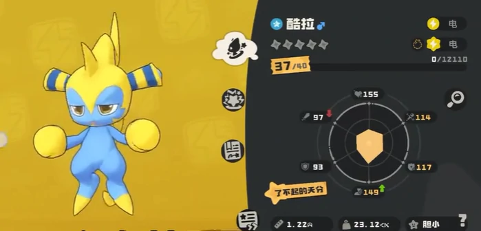 洛克王国世界酷拉捕捉攻略,洛克王国世界酷拉怎么获取
