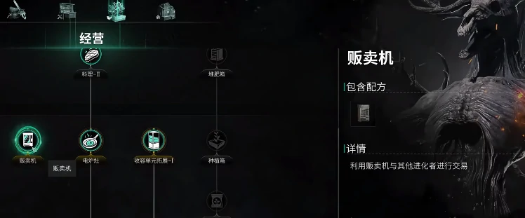 七日世界太阳能贩卖机有什么用,七日世界太阳能贩卖机获取途径分享