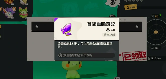 洛克王国世界超进化怎么获得,洛克王国世界手游超级进化获得攻略