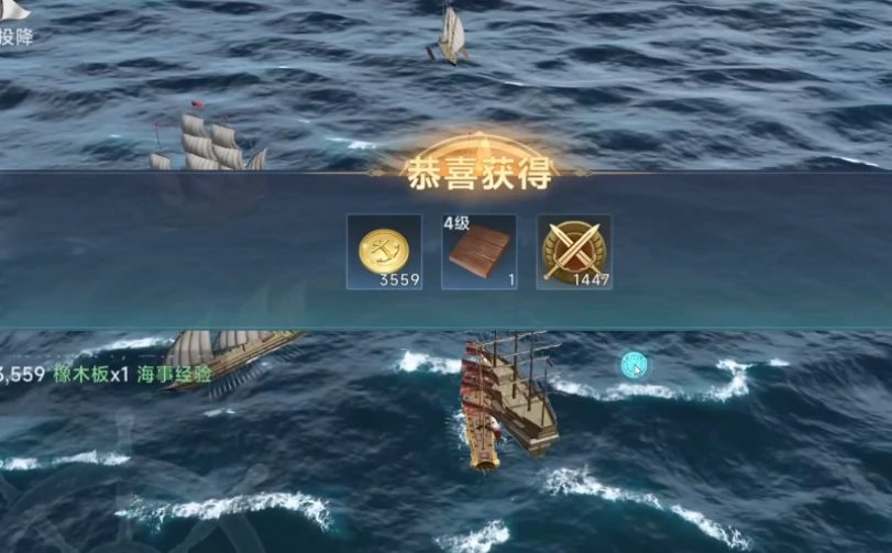 大航海时代传说挑战书怎么玩,大航海时代传说挑战书的玩法分享