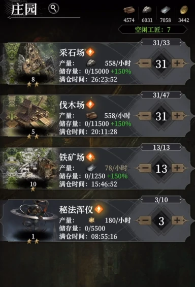 地下城堡4军团战怎么打,地下城堡4军团战玩法攻略