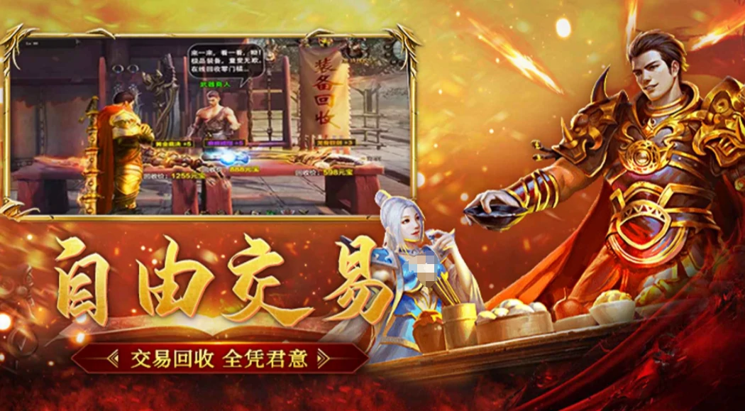 玛法传奇公测时间,玛法传奇什么时候上线