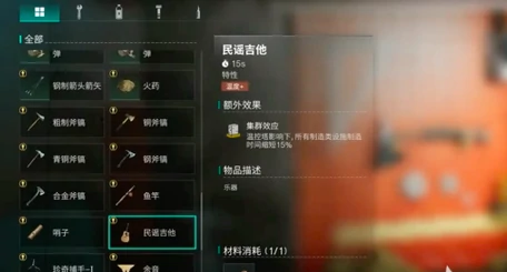 七日世界吉他乐谱怎么获得,七日世界民谣吉他获得攻略