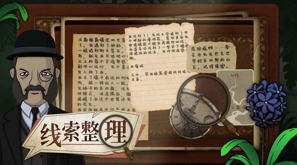 奇异园艺好玩吗,奇异园艺评测介绍