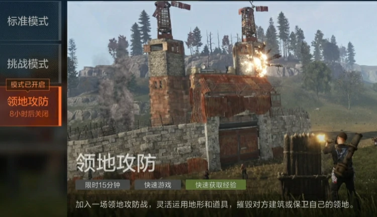 失控进化能不能组队,失控进化组队玩法怎么操作