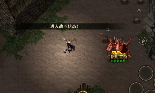 天天龙族手游职业推荐,天天龙族哪个职业好玩