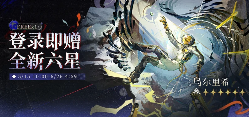 重返未来1999二周年福利有哪些,重返未来1999二周年福利汇总