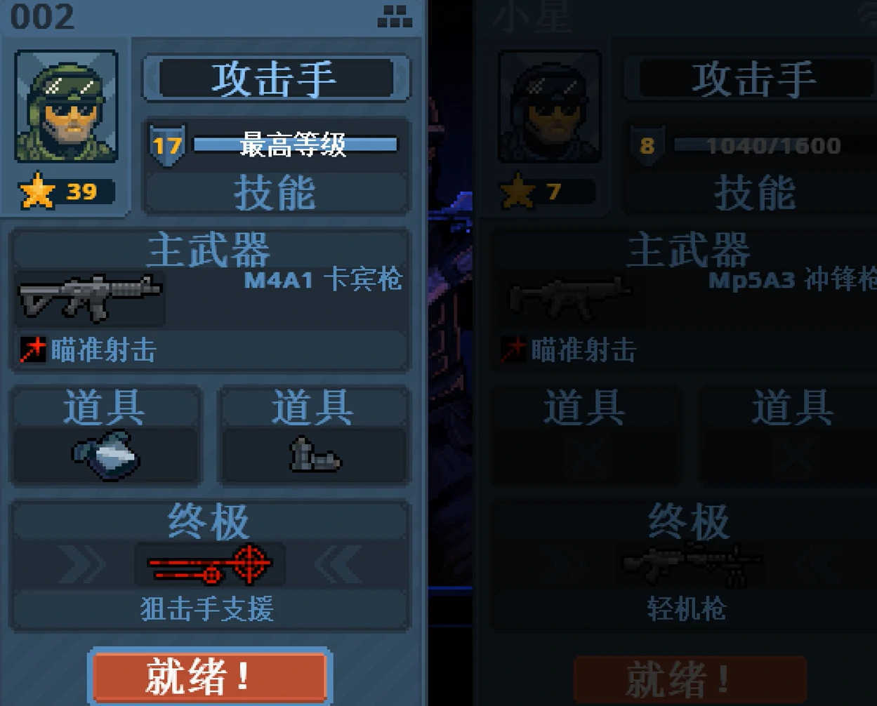 破门而入行动小队联机介绍,破门而入行动小队联机教程