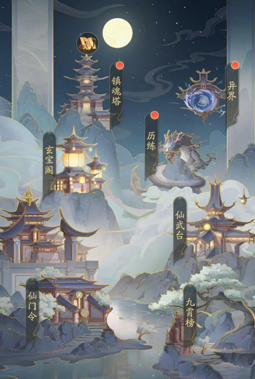 踏风行是修仙放置吗,踏风行玩法介绍