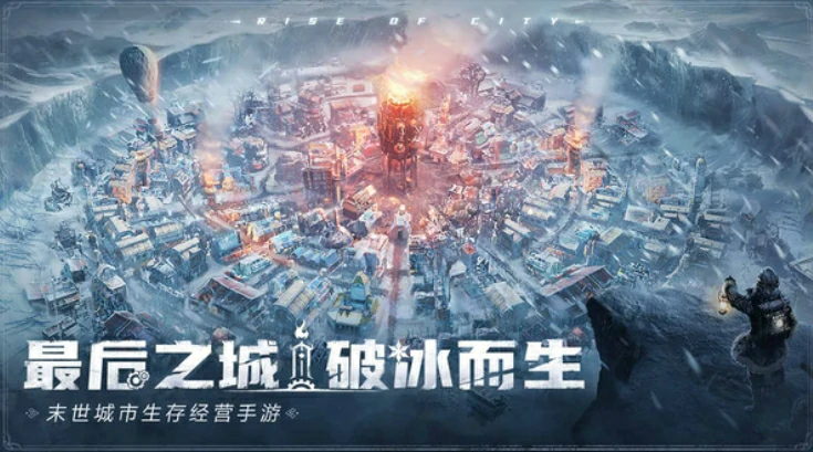 冰汽时代最后的家园布局玩法,冰汽时代最后的家园城市怎么布局