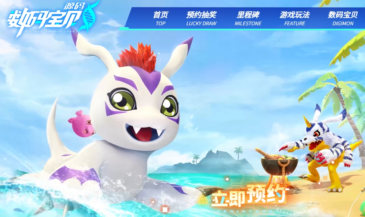 数码宝贝源码氪金吗,数码宝贝源码氪金玩法攻略