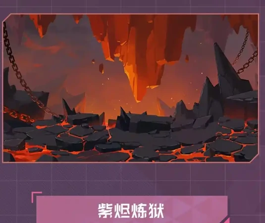 赛尔号巅峰之战紫烬魔兽怎么样,赛尔号紫烬魔兽介绍