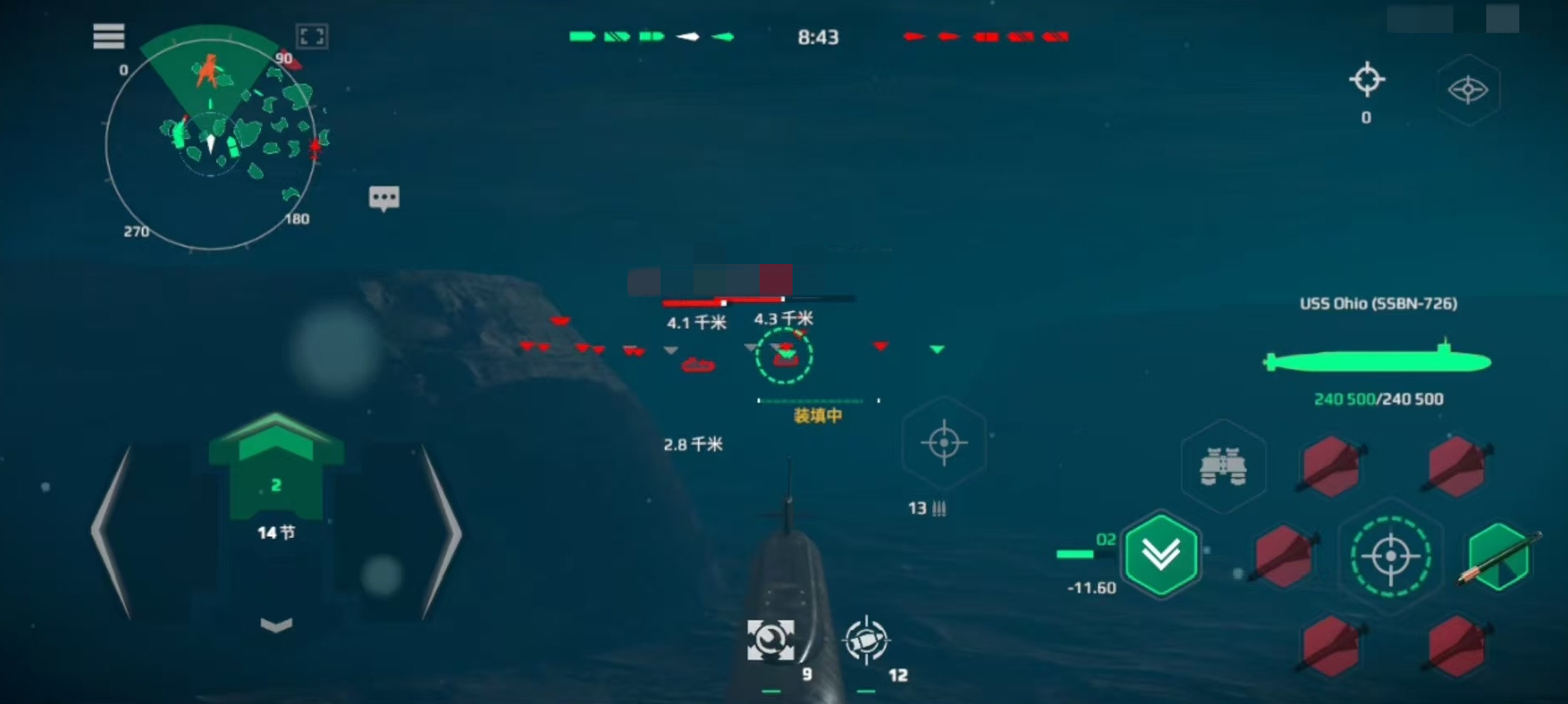 现代战舰俄亥俄怎么玩,现代战舰俄亥俄武器搭配推荐