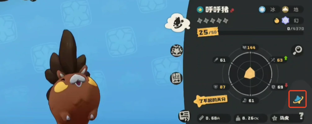 洛克王国世界稀有宠物有哪些,洛克王国手游稀有种类精灵介绍