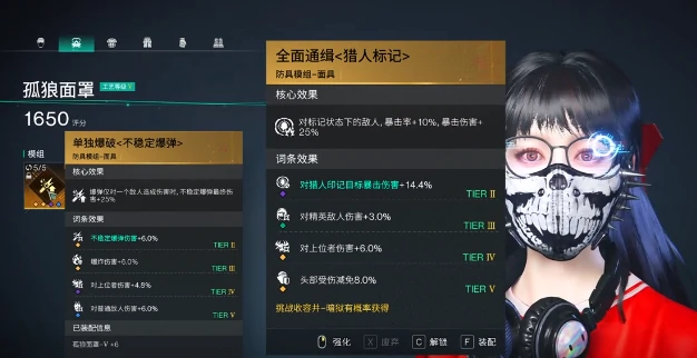 七日世界大白鲨模组搭配指南,七日世界大白鲨模组如何搭配