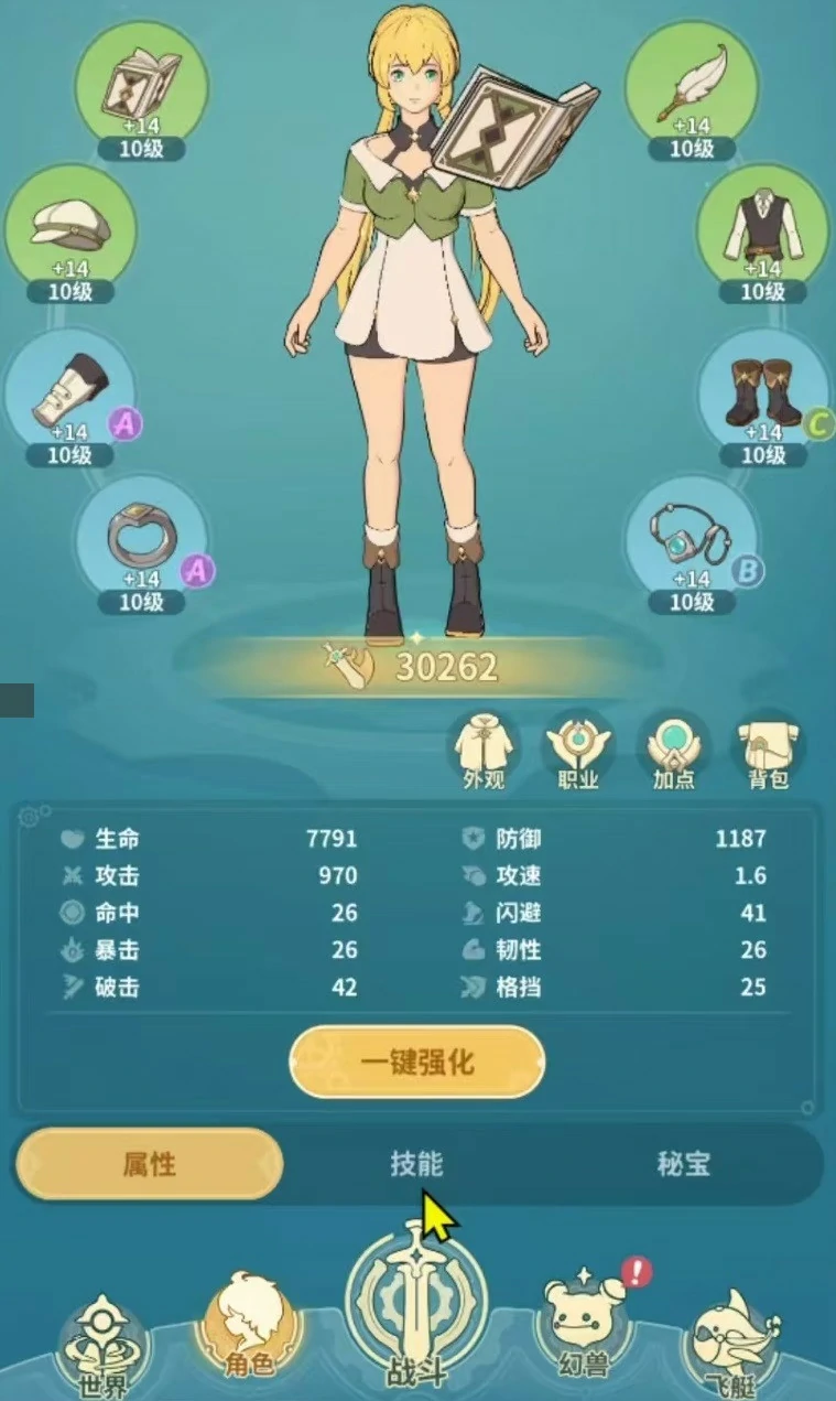云海之下学者怎么样,云海之下学者玩法介绍