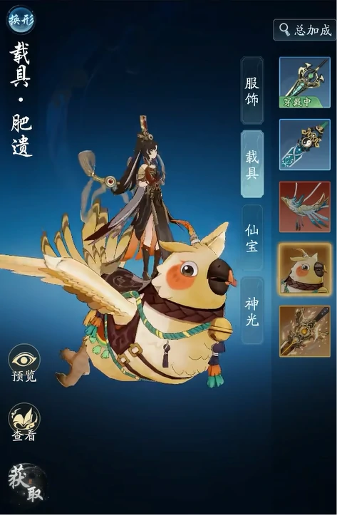 踏风行武宗怎么样,踏风行武宗玩法攻略