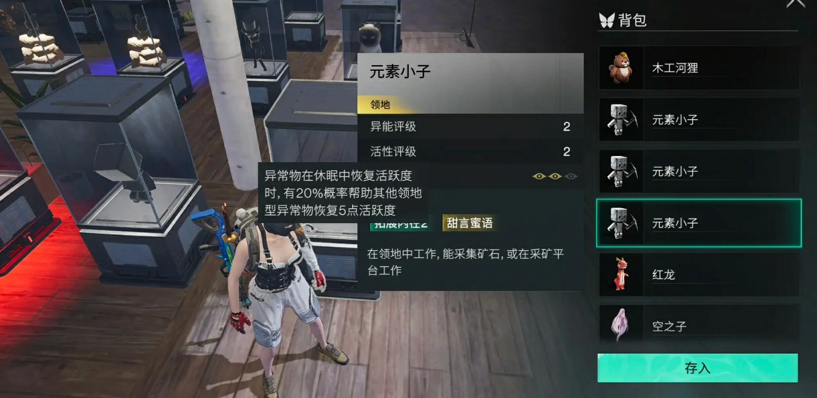 七日世界求生小队有什么用,七日世界求生小队详细介绍