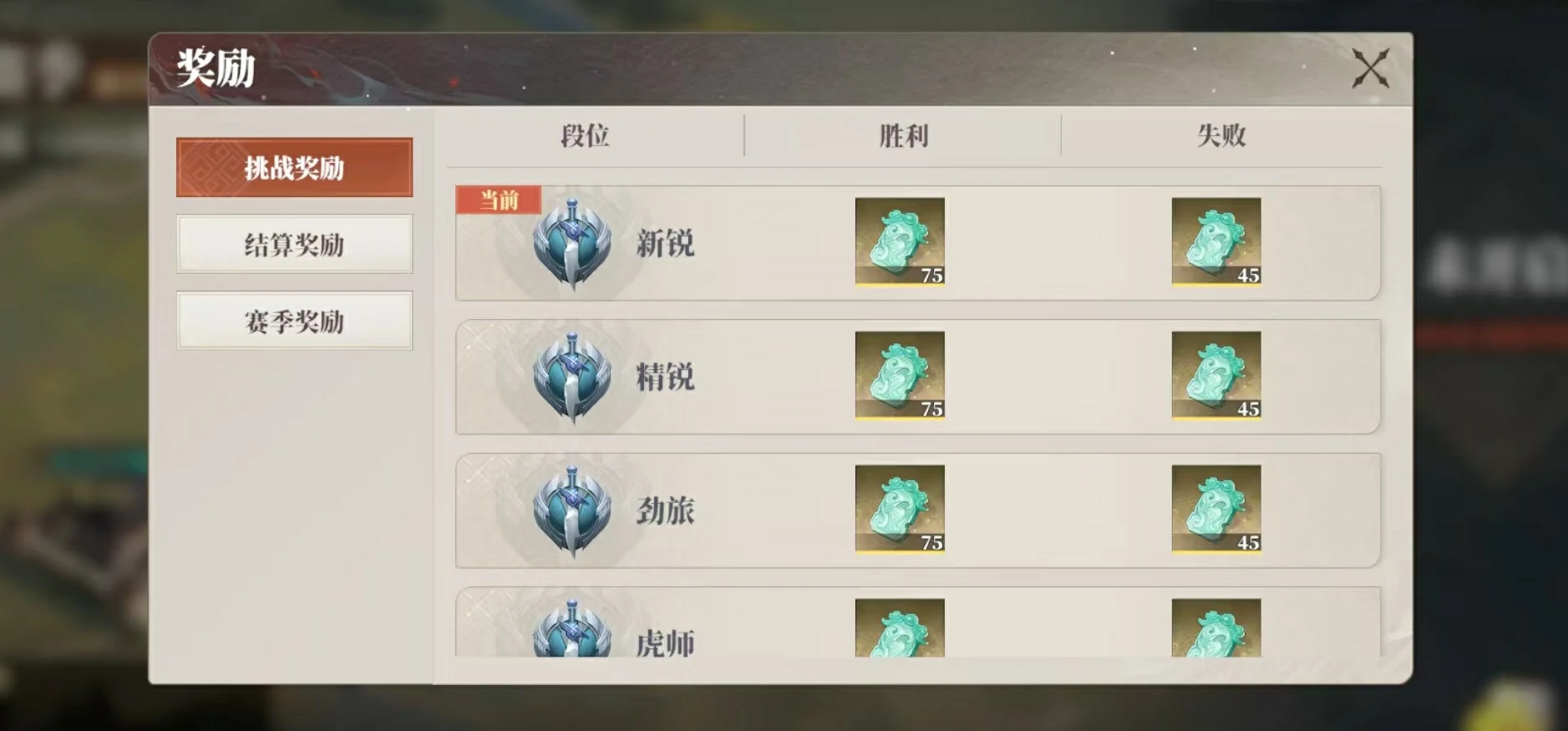 三国志幻想大陆2枭之歌公会战怎么打,三幻2枭之歌公会战玩法详解