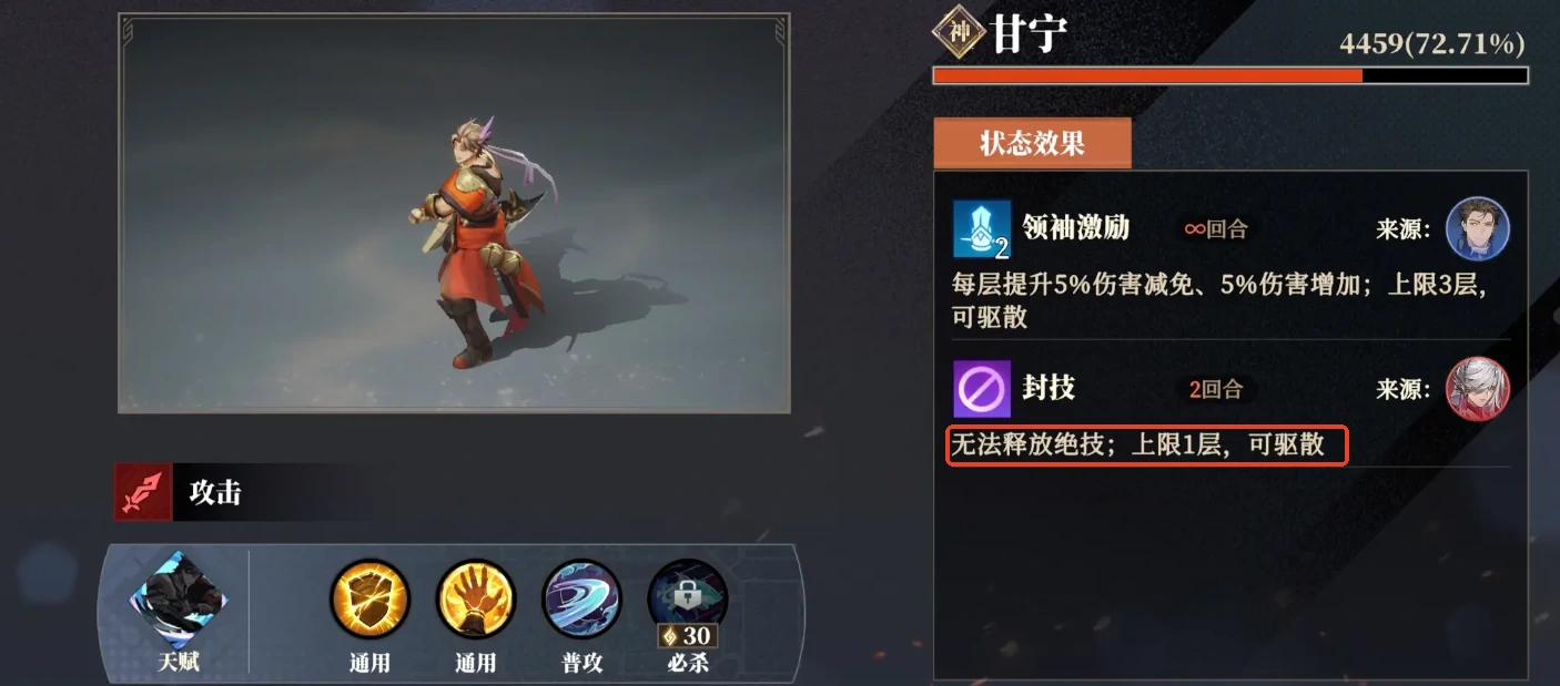 三国志幻想大陆2枭之歌逐鹿玩法介绍,三幻2枭之歌逐鹿关卡怎么过