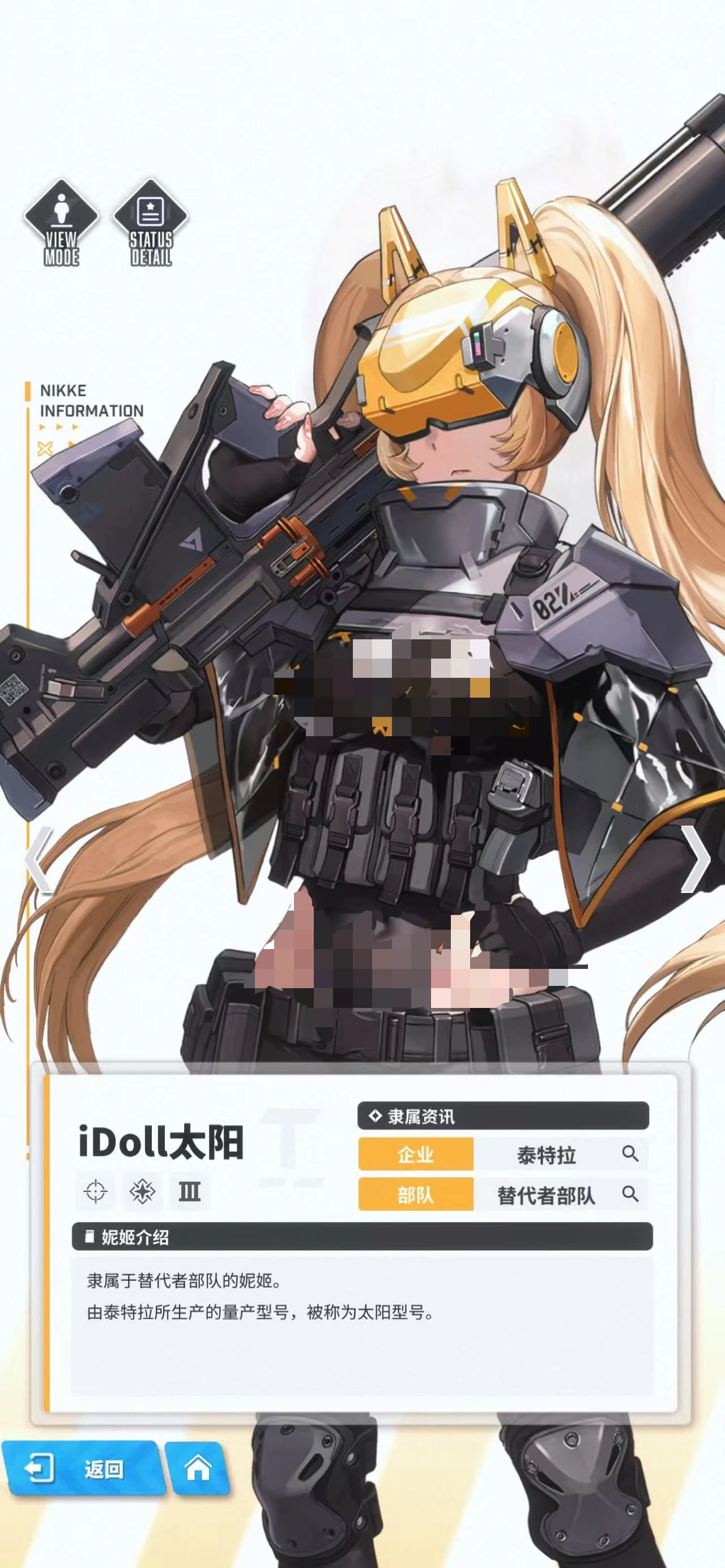 胜利女神新的希望iDoll太阳怎么样,iDoll太阳玩法攻略,胜利女神
