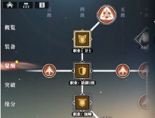 三国志幻想大陆2枭之歌角色养成攻略,三国志幻想大陆2枭之歌角色怎么养成