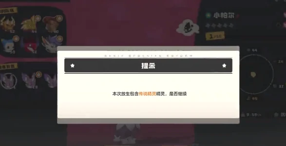 洛克王国世界小帕尔如何获取,洛克王国世界小帕尔获取指南