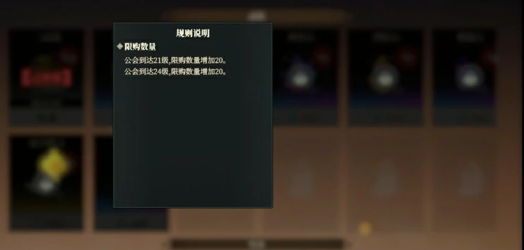三国志幻想大陆2枭之歌征讨檄文是什么,三幻2枭之歌征讨檄文资源详解