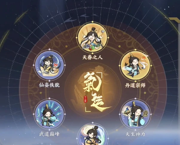 掌门下山金丹是谁，掌门下山金丹介绍