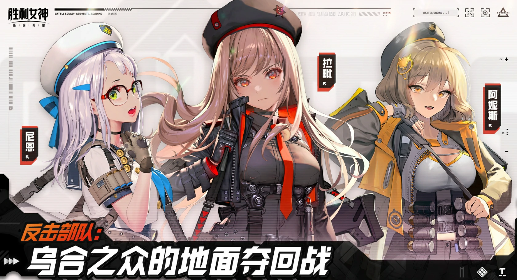 胜利女神新的希望吉尔提怎么样,胜利女神新的希望吉尔提强度介绍,胜利女神