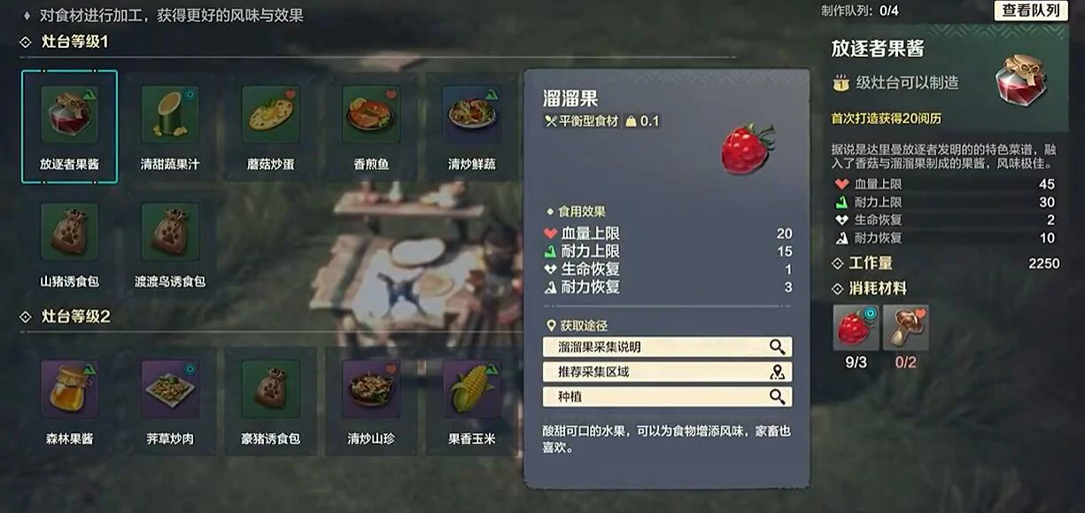 荒野起源角色属性介绍,荒野起源有哪些属性