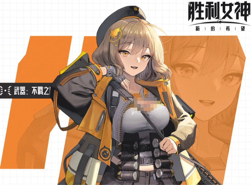 胜利女神新的希望阿尼斯怎么样,胜利女神新的希望阿尼斯介绍,胜利女神