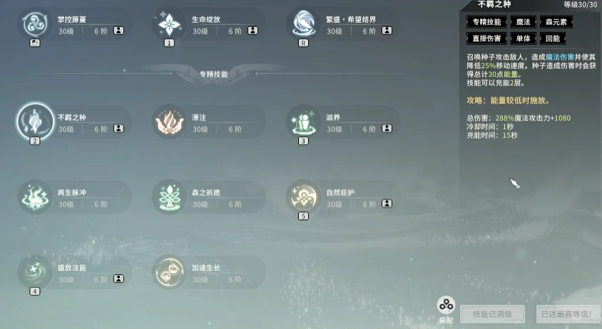星痕共鸣二次资格获取方式,星痕共鸣二测资格怎么获取