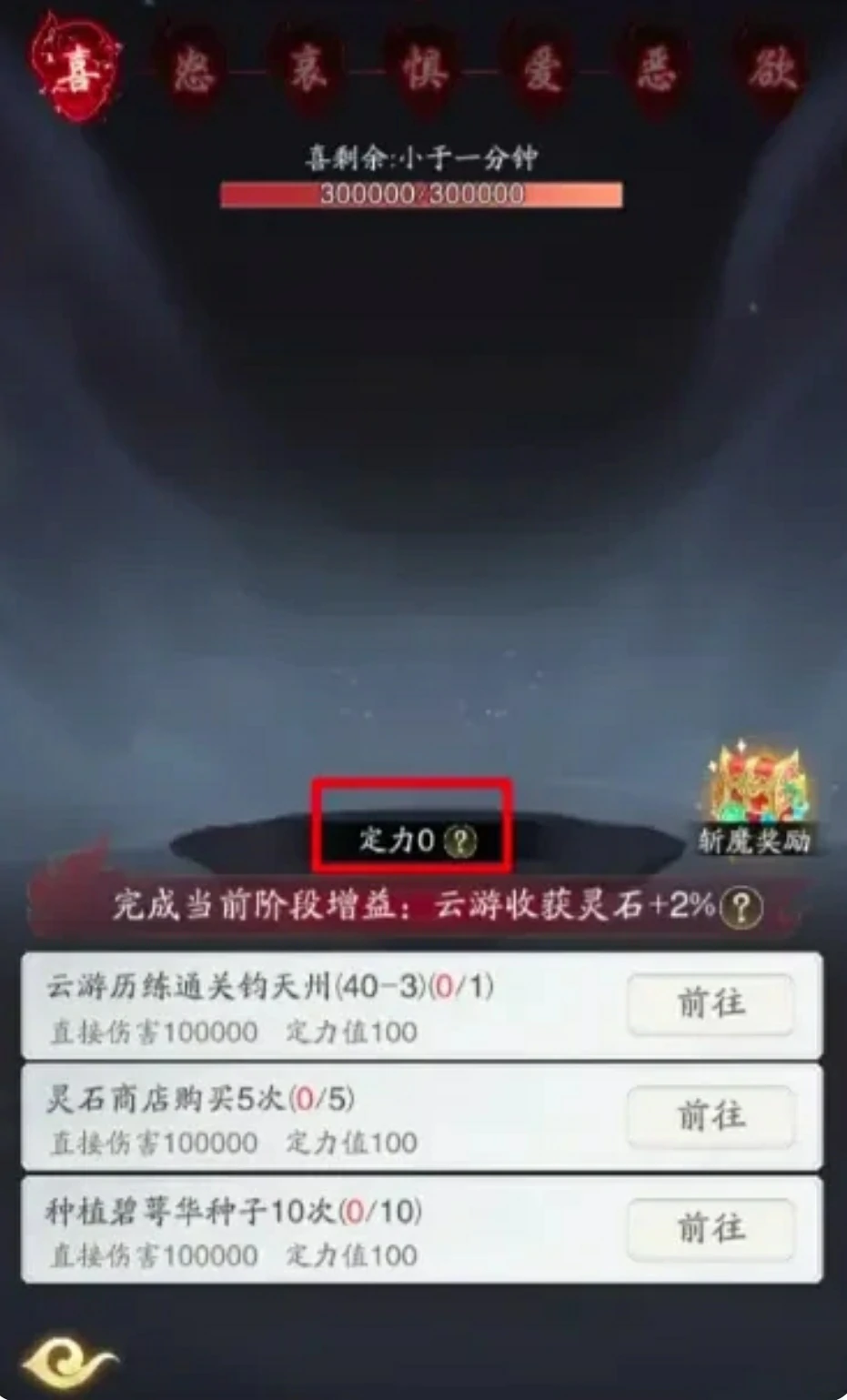 踏风行异界星斗聚阵作用介绍,踏风行异界星斗聚阵作用是什么
