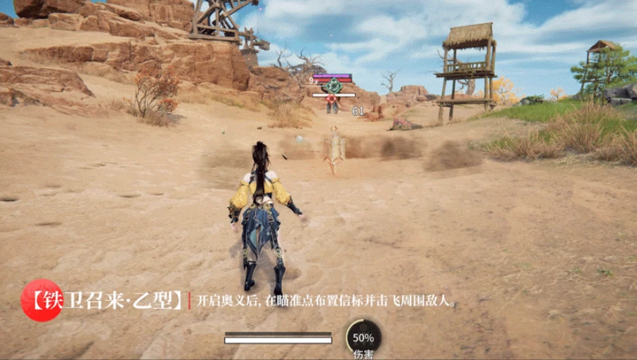 永劫无间手游沈妙什么时候出,永劫无间手游沈妙出来了吗,永劫无间