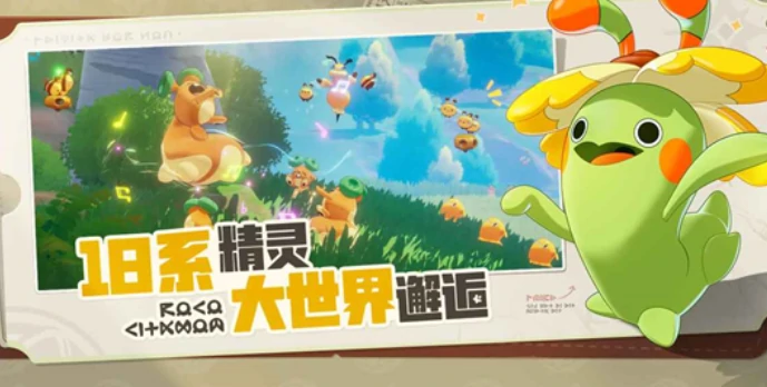洛克王国世界电脑能玩吗,洛克王国手游可以用电脑玩吗