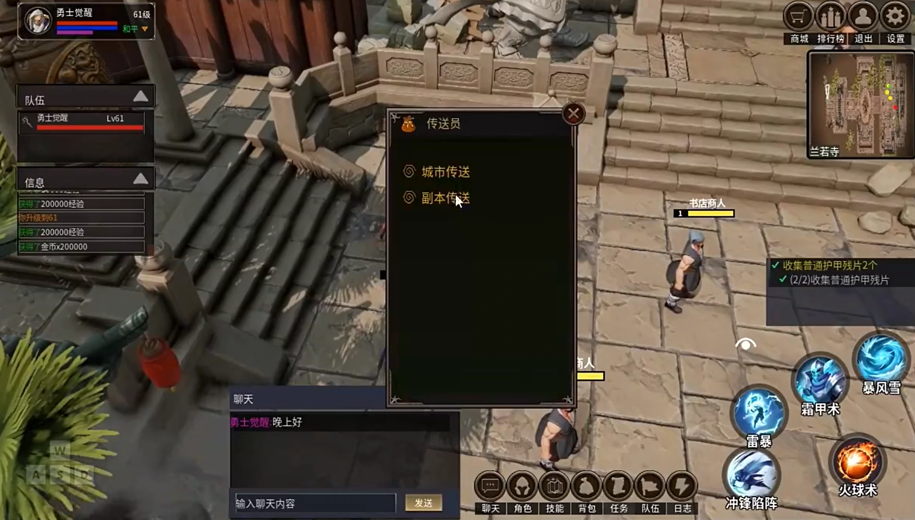 勇士觉醒好玩吗,勇士觉醒评测分享