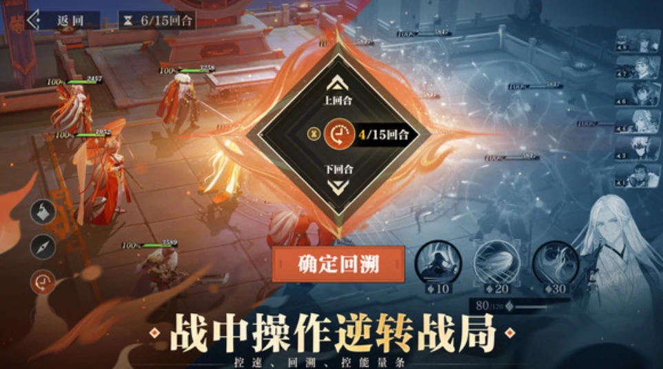 三国志幻想大陆2枭之歌推图阵容分享,三幻2枭之歌推图阵容怎么选择