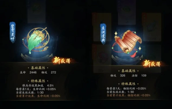 踏风行装备精炼方法介绍,踏风行装备怎么精炼