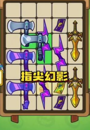 指尖幻影最佳阵容介绍,指尖幻影阵容分享