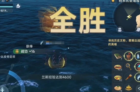 大航海时代传说挂机刷野玩法,大航海时代传说挂机如何刷野